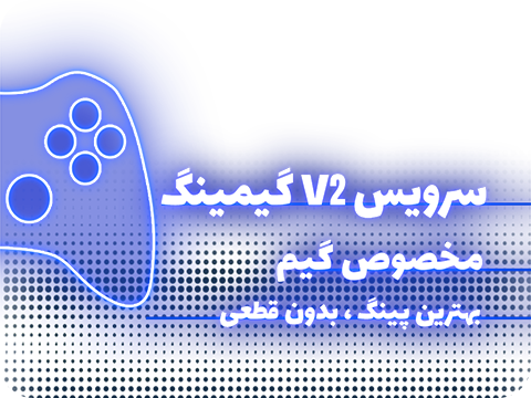 سرویس اختصاصی ترید نامحدود یک ماه ترکیه
