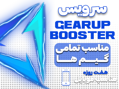 اشتراک هفت روزه (مخصوص موبایل)